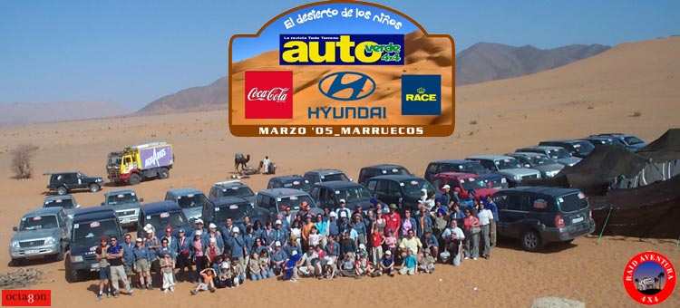 El Desierto de los Niños 2025